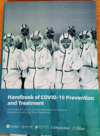 Handbooks on COVID-19 Pandemic donated to LSPHCB by Sustainable Development Goals Act (SDGSACT)